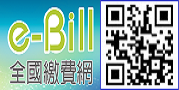 e-billúO
